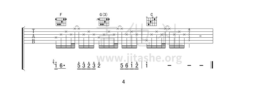 让我偷偷看你吉他谱(图片谱,弹唱)_赵雷(雷子)_4.gif