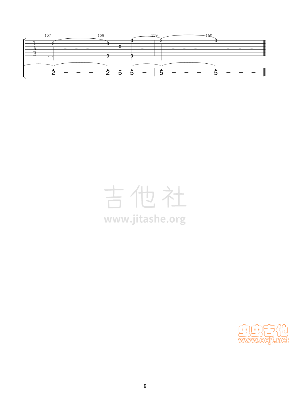 终于等到你吉他谱(图片谱)_张靓颖(Jane Zhang)_9.gif