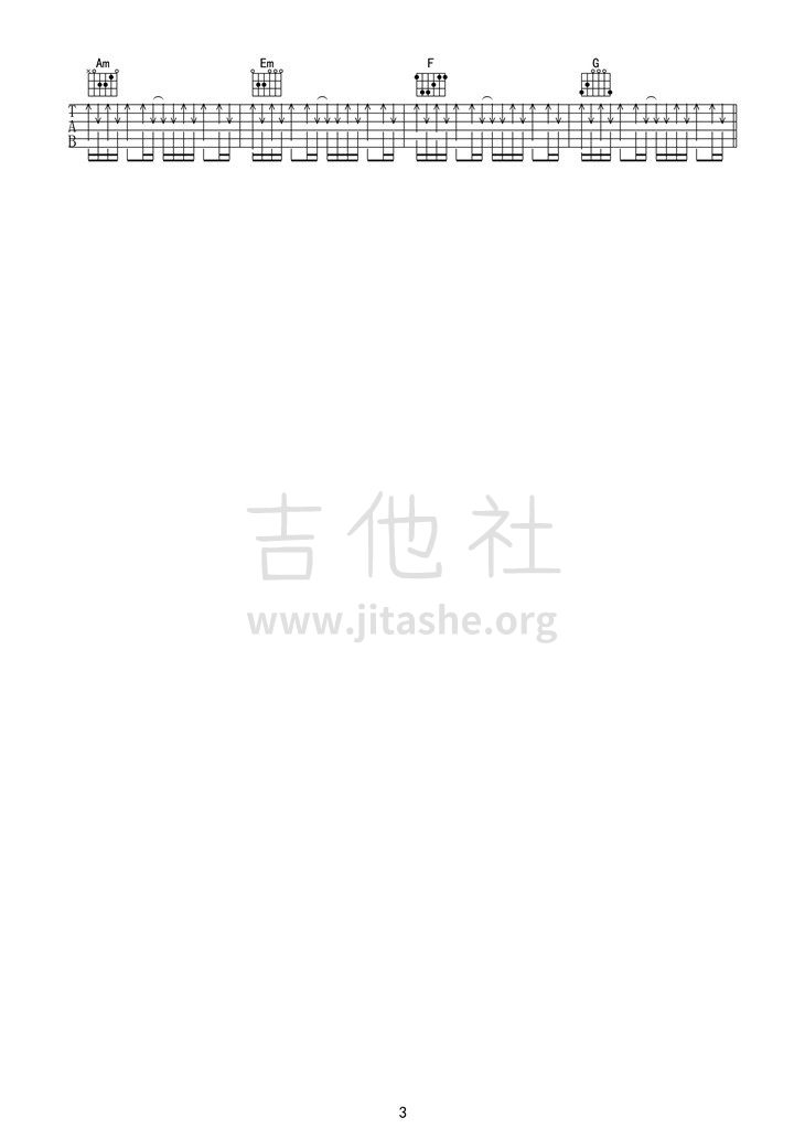 我的滑板鞋吉他谱(图片谱)_约瑟翰庞麦郎(Joseeh Punmanlon)_3.jpg