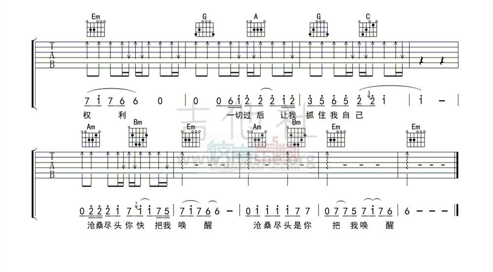 打印:新天吉他谱_罗琦_3.jpg