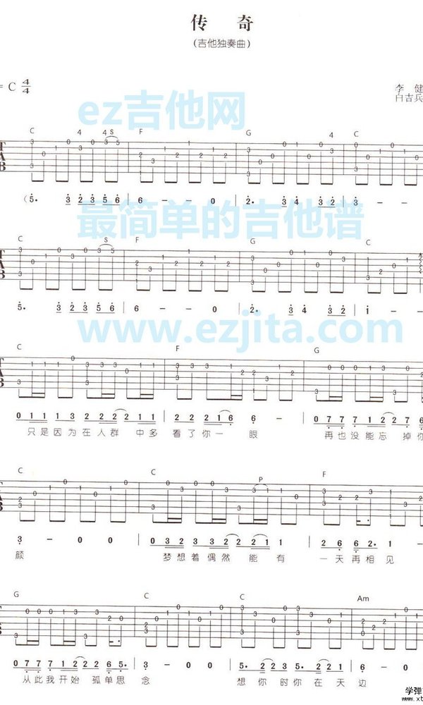 适合初学者[传奇1.jpg]