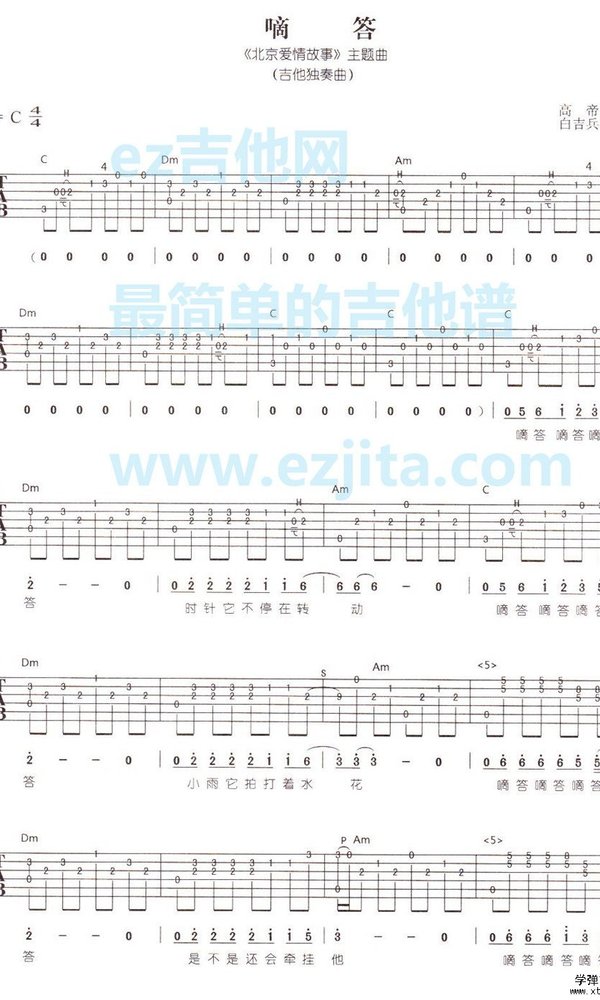 适合初学者[嘀嗒1.jpg]