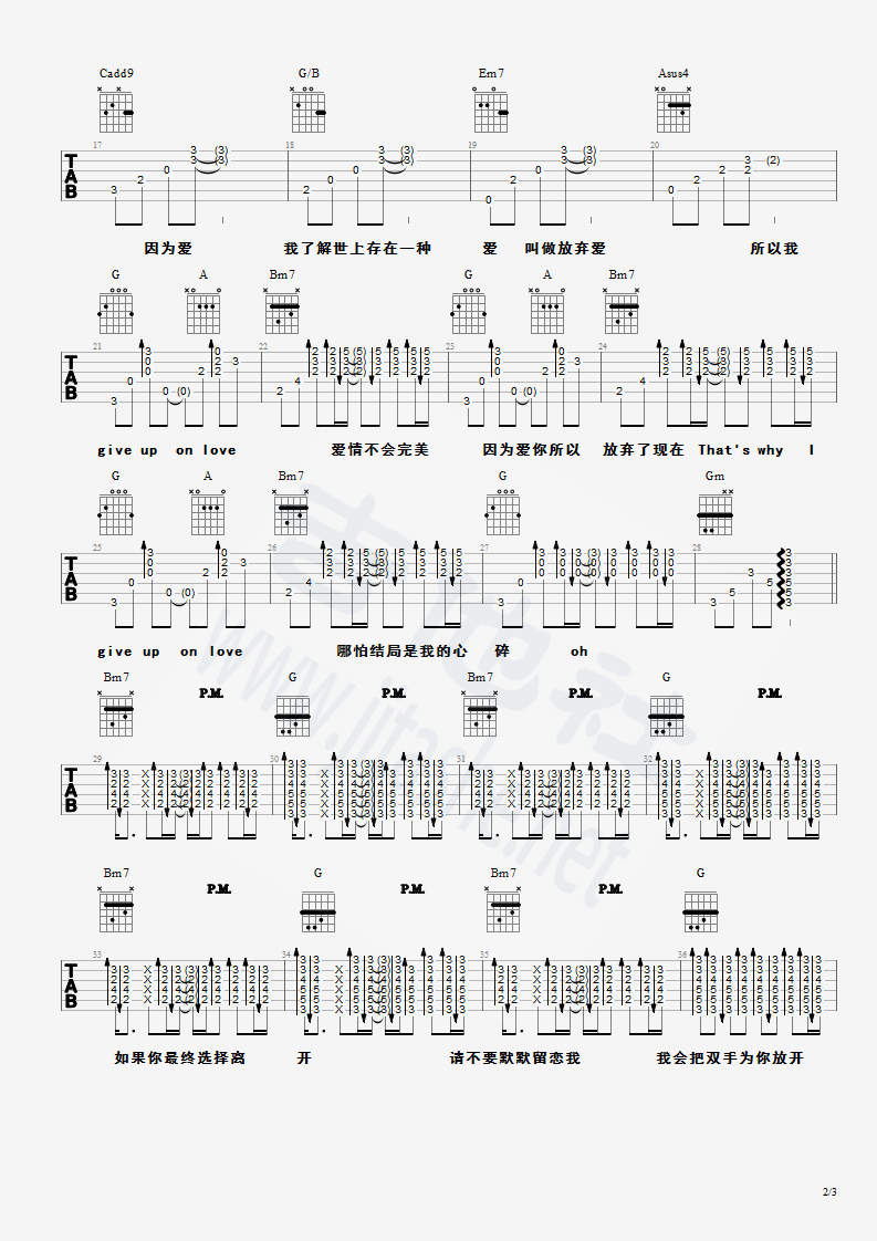 爱过吉他谱(图片谱,弹唱,中国好歌曲)_中国好歌曲(Sing My Song)_Steel Guitar2.jpg