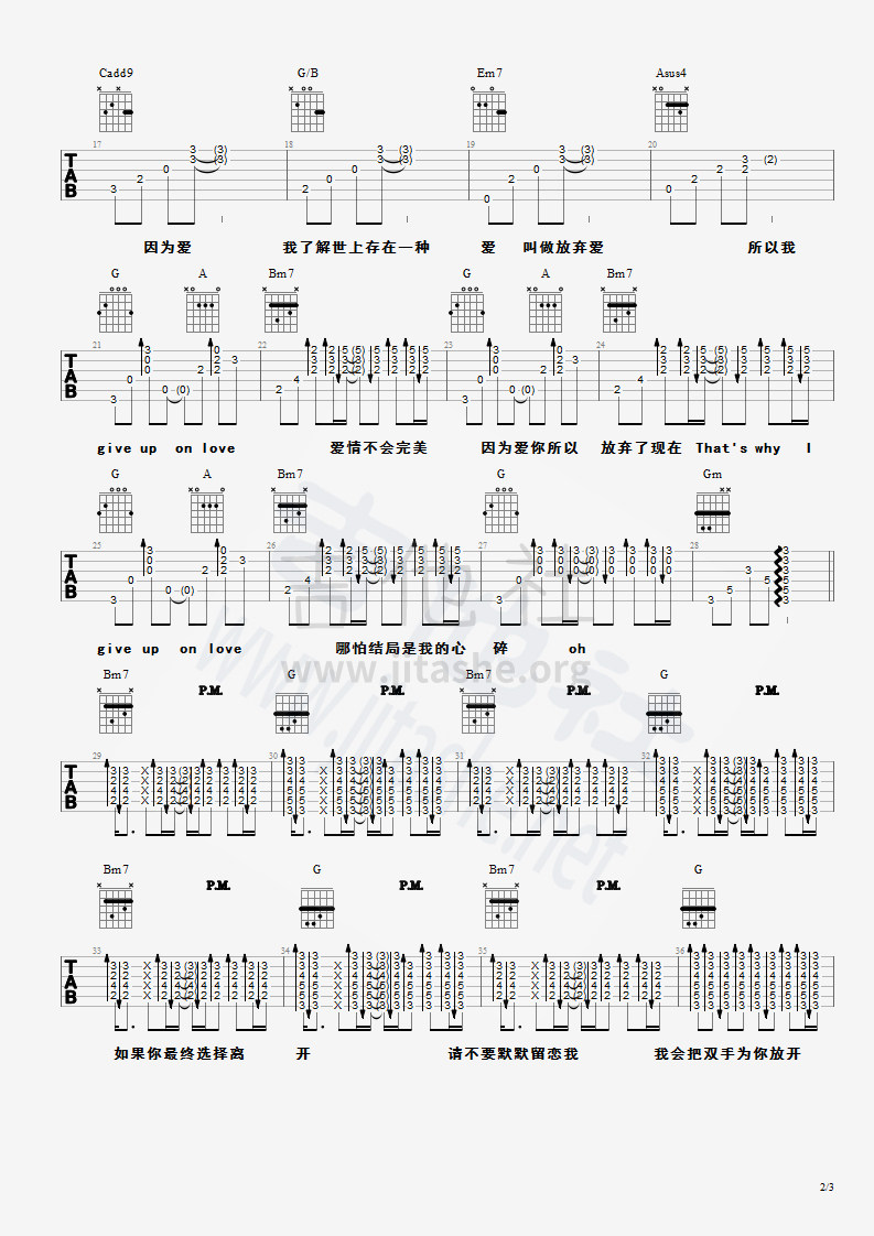 爱过吉他谱(图片谱,弹唱,中国好歌曲)_中国好歌曲(Sing My Song)_Steel Guitar2.jpg