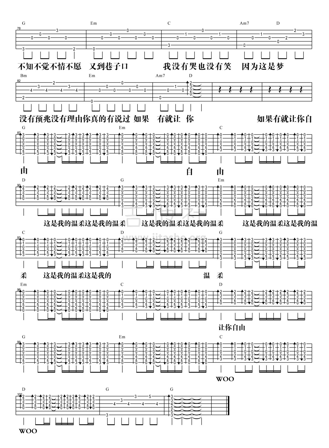 【阿信乐器】#19 五月天《温柔》3DNA版吉他教学吉他谱(图片谱,弹唱)_五月天(Mayday)_温柔·-4.jpg