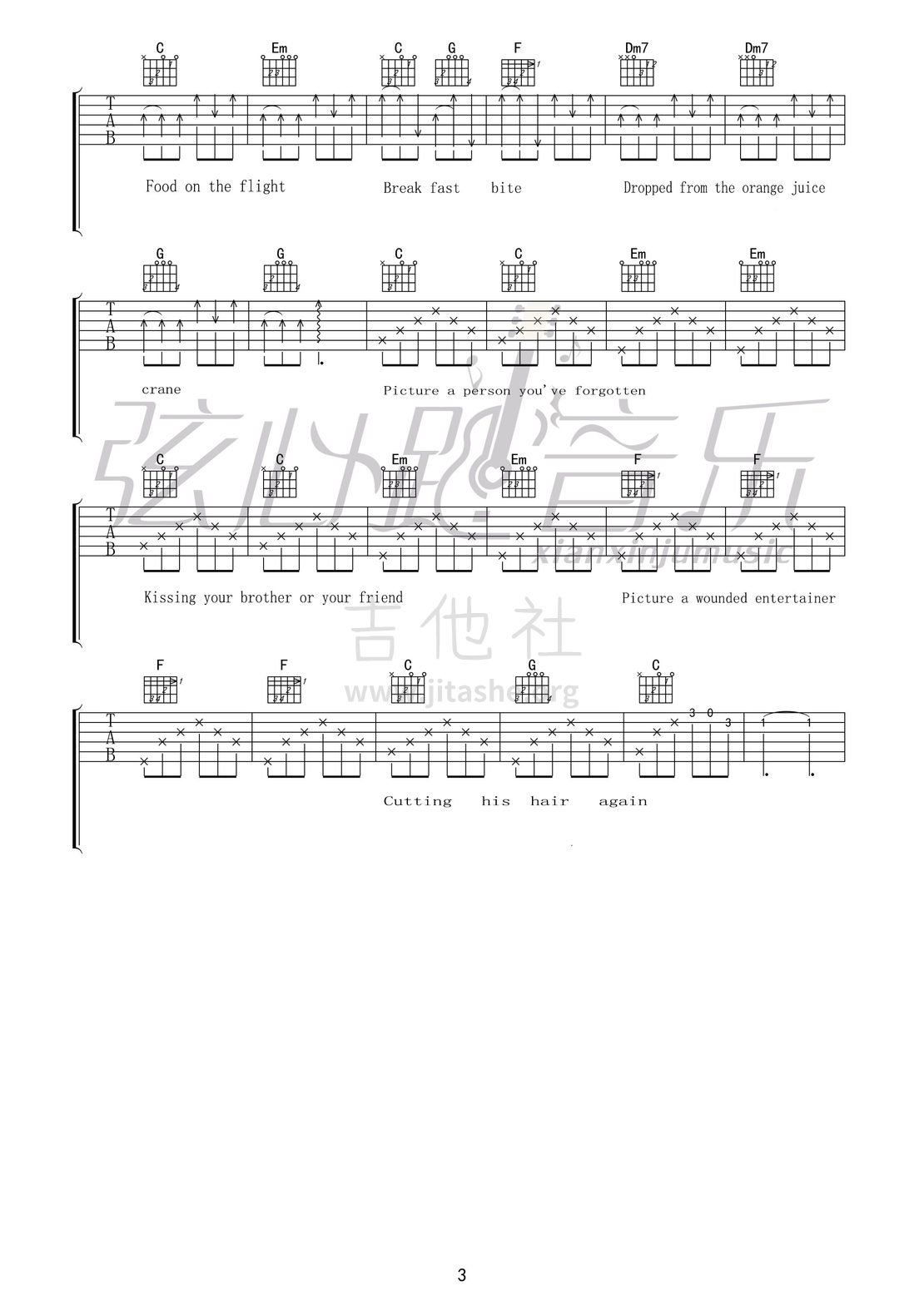 We're not supposed to be lover吉他谱(图片谱,弹唱)_Adam Green_we are not supposed to be lovers03.jpg