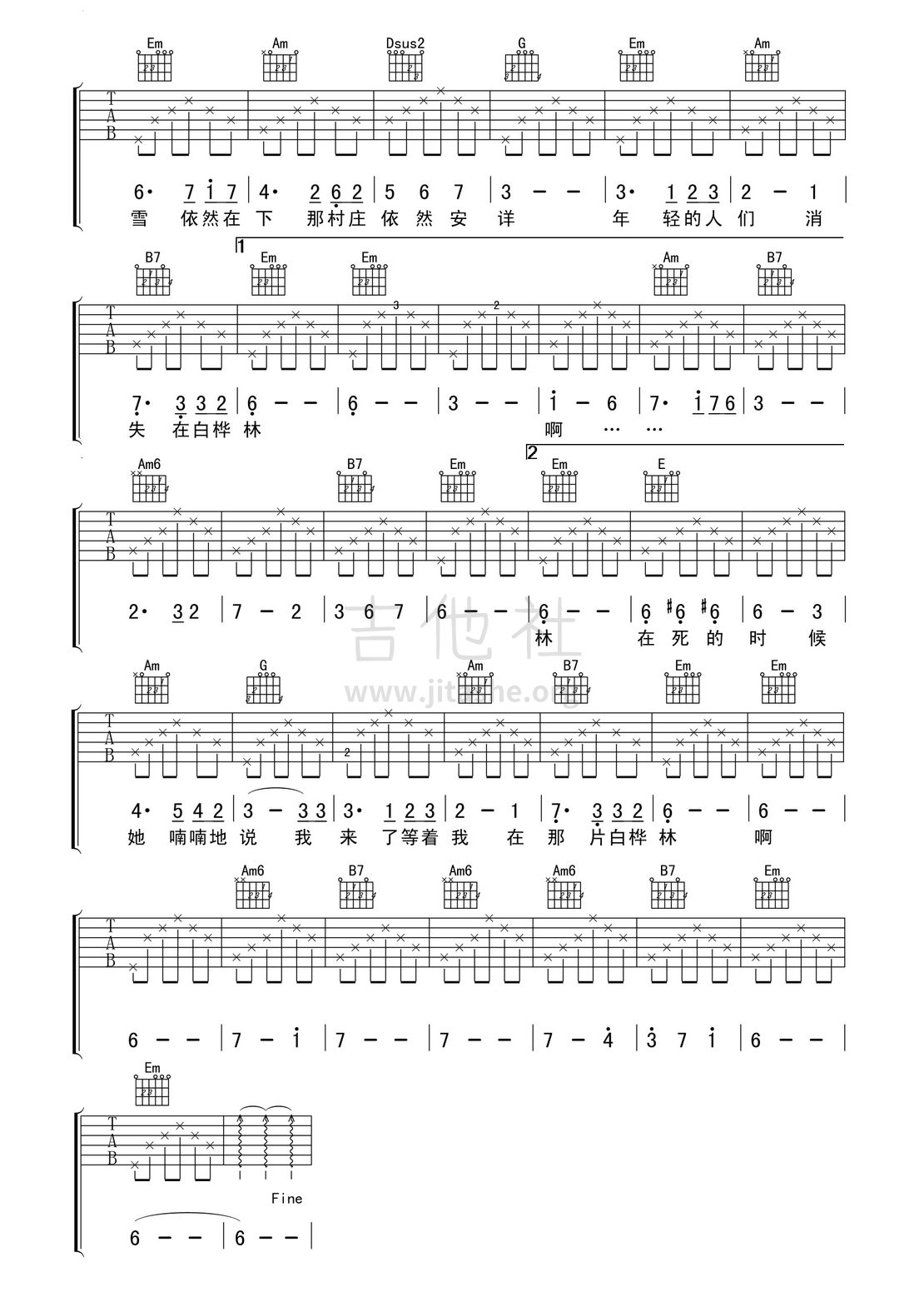 白桦林吉他谱(图片谱,弹唱)_朴树_白桦林02.jpg
