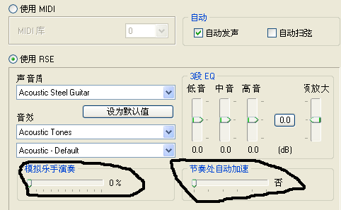 【Terry小学堂】教大家玩gtp吼 - 第2页 - 曲谱天地 - 吉他社.png