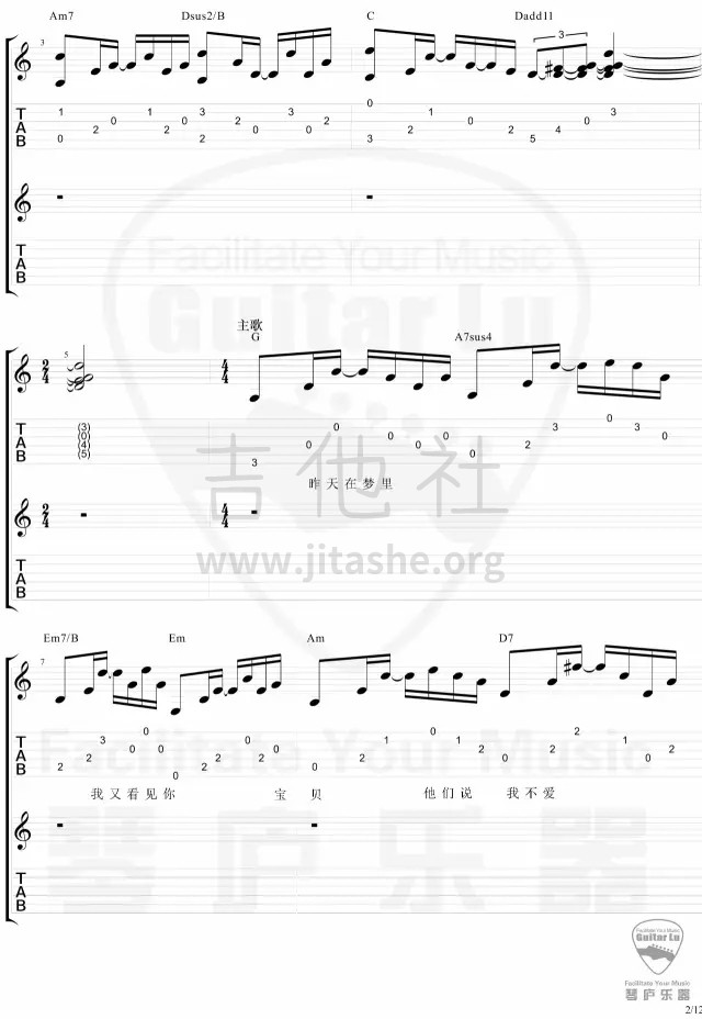 和你在一起(原版吉他谱+原版李志教学视频)吉他谱(图片谱,弹唱,教学,民谣)_李志_2.webp.jpg