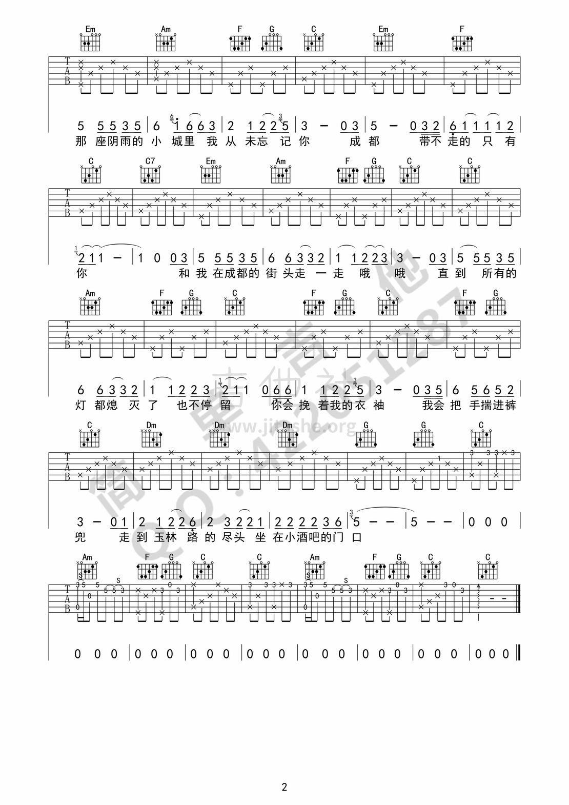 打印:写给成都的歌吉他谱_赵雷(雷子)_写给成都的歌02.jpg