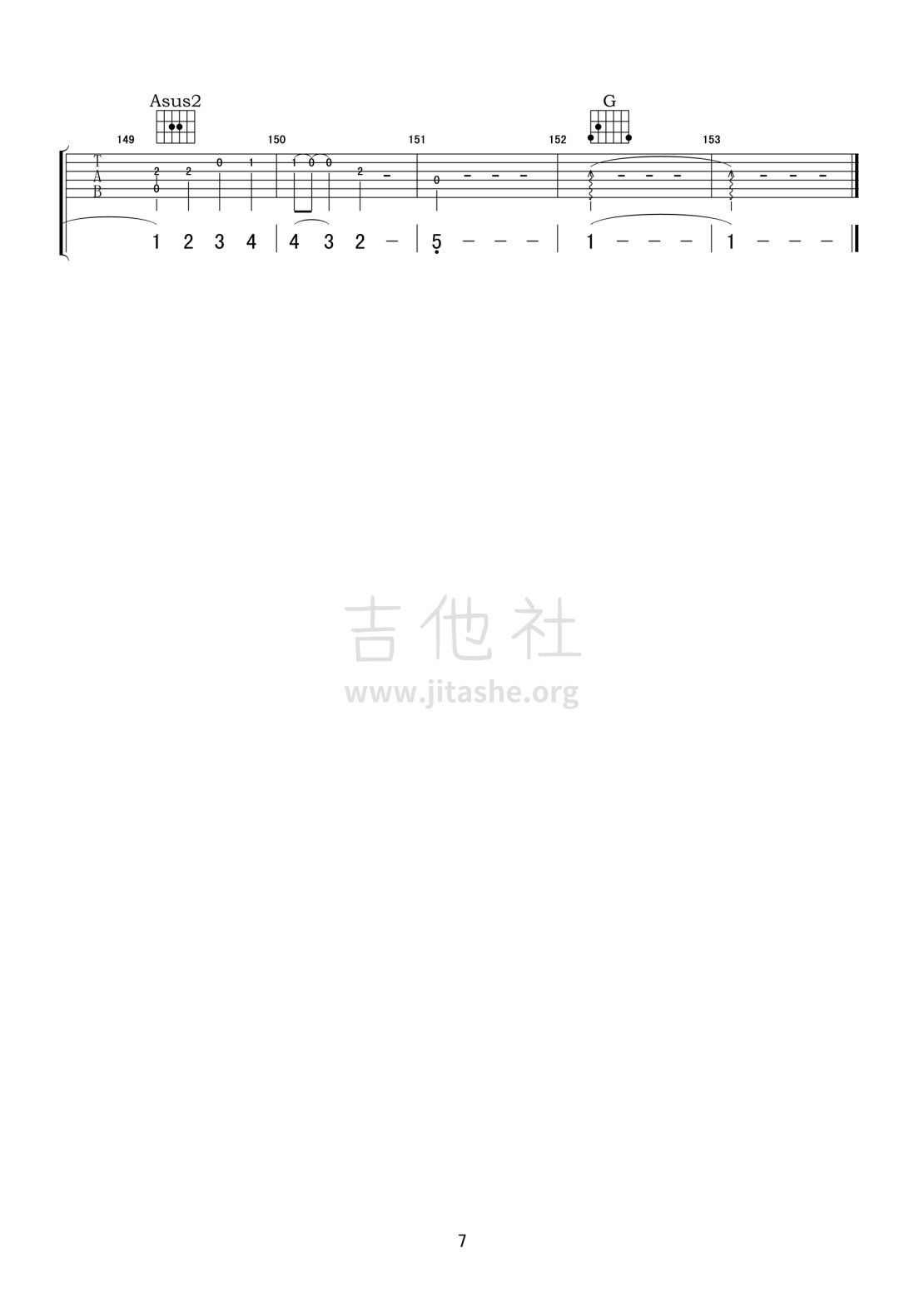 白银饭店吉他谱(图片谱,弹唱,民谣)_张玮玮_白银饭店07.gif