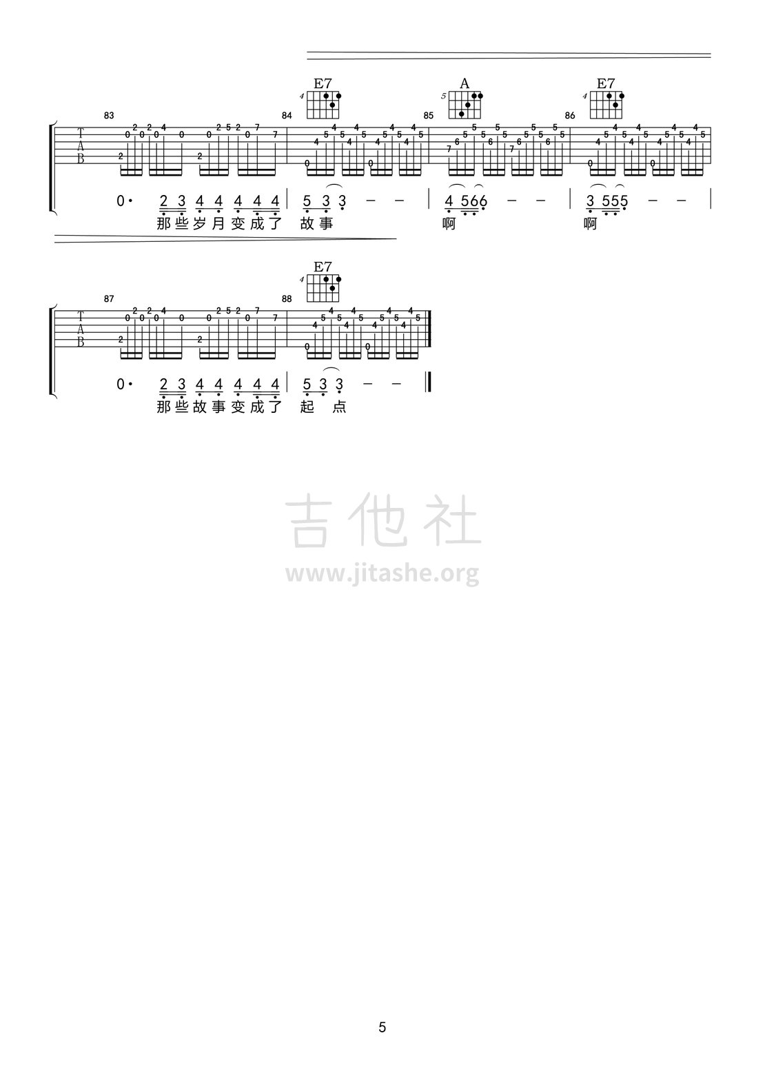 温暖的归途吉他谱(图片谱,弹唱)_张智_温暖的归途05.gif