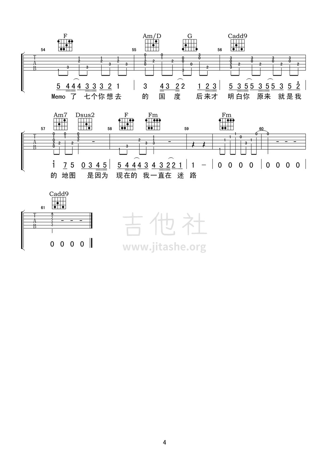 地图吉他谱(图片谱,弹唱)_黄淑惠(AKI)_地图-黄淑惠04.gif