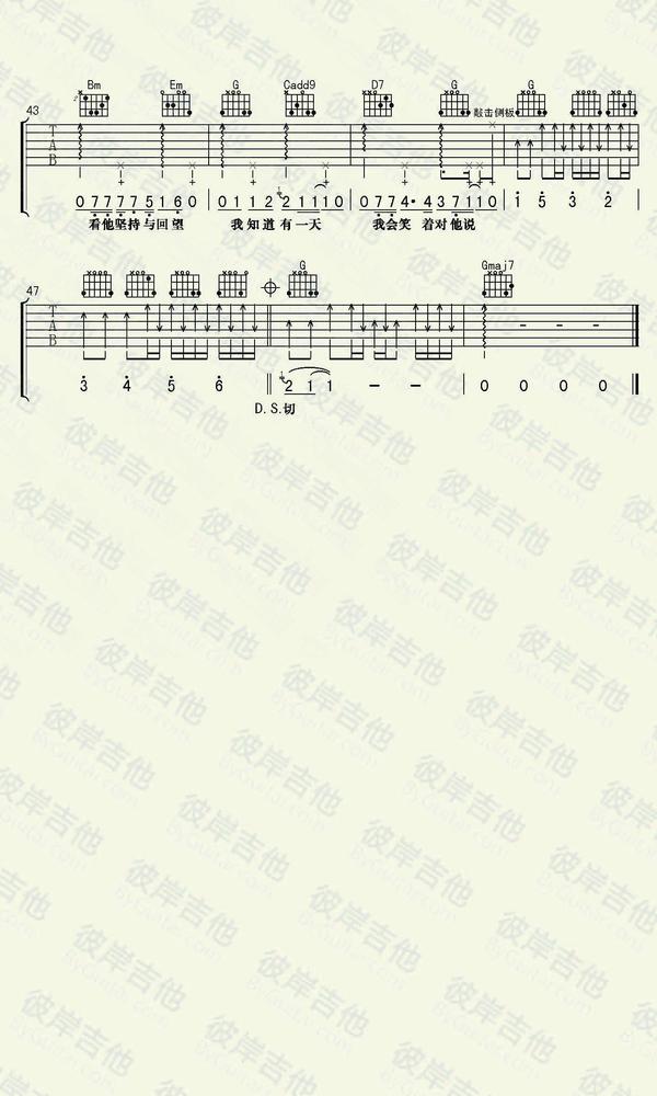 无意间找到的《生活不止眼前的苟且》优酷上有教学视频[1b0eb06bc3726d38bda5ff829e01847c.jpg]