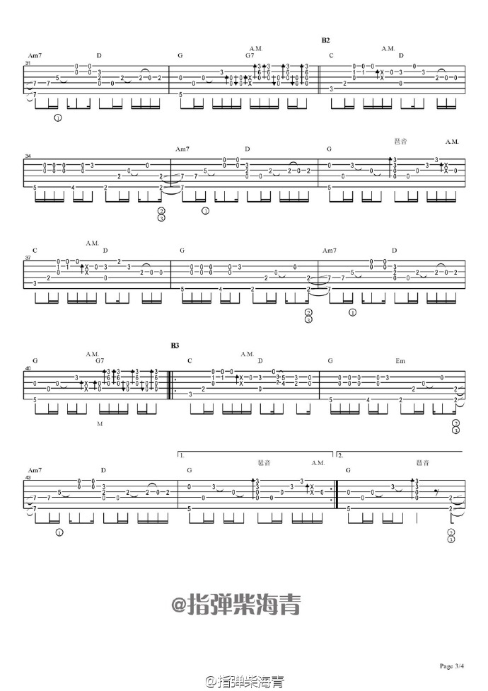 和你在一起吉他谱(图片谱,指弹)_柴海青(海青)_和你在一起3.jpg