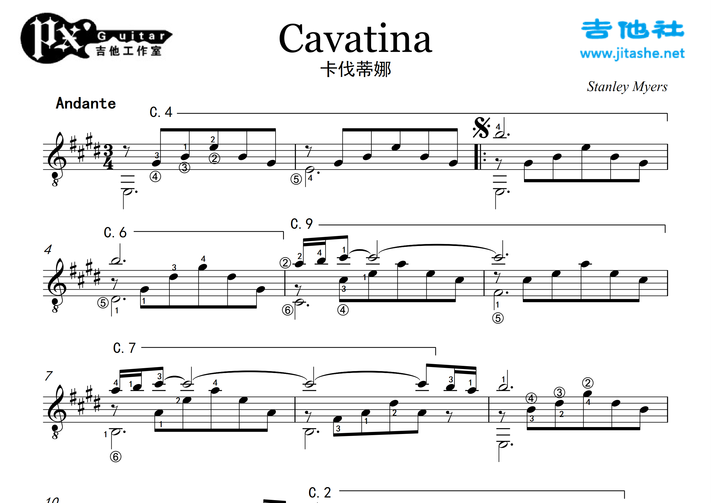 cavatina 卡伐蒂娜 古典吉他独奏(五线谱 详细指法)吉他谱(图片谱)