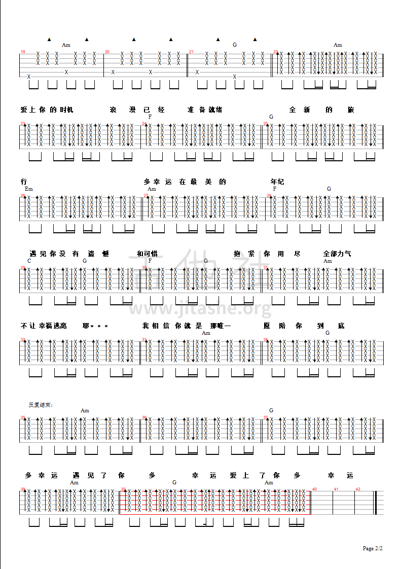 多幸运吉他谱(图片谱,弹唱,教程)_韩安旭_多  幸  运 - page 2.bmp