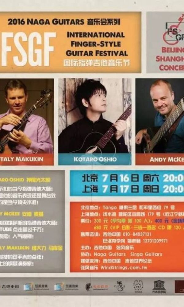 押尾桑7月16日北京演出票转让[TB2k3hBoVXXXXcUXXXXXXXXXXXX_!!43454637.jpg]