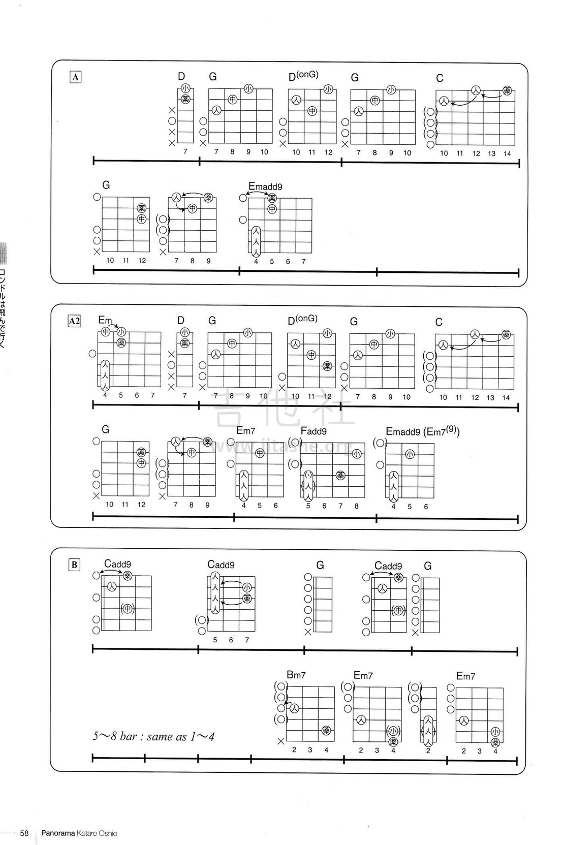 コンドルは飛んで行く（原版pdf图片）吉他谱(图片谱,指弹)_押尾桑(Kotaro Oshio;押尾光太郎)_image117.png