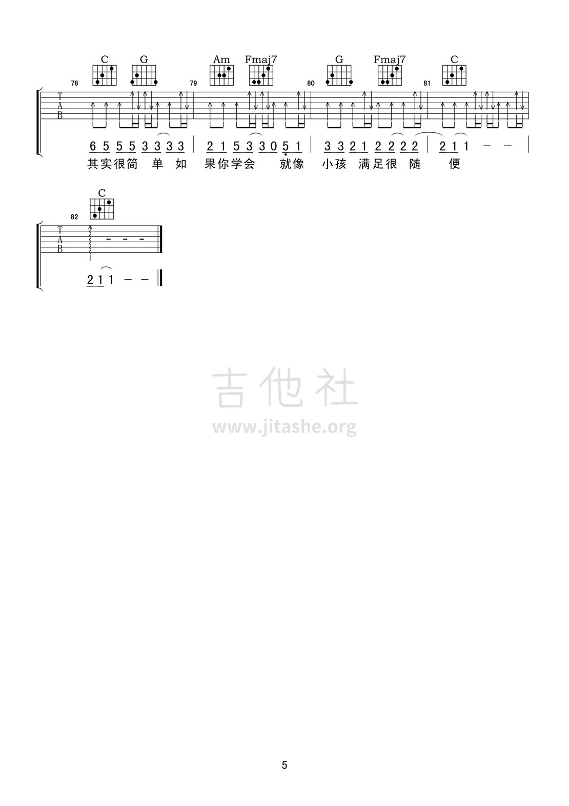 走慢一点点(中国好歌曲第一季 陈蕾翻唱)吉他谱(图片谱,弹唱)_张震岳(阿岳;Chang Csun Yuk)_图谱走慢一点点05.gif