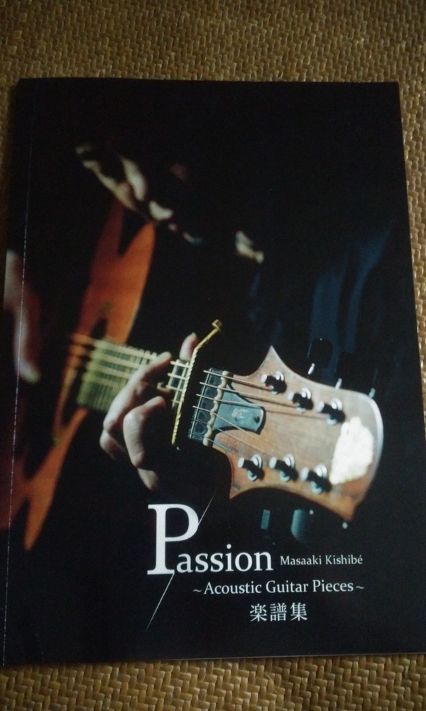 岸部真明新专辑passion到啦[IMG_20160702_175432.jpg]