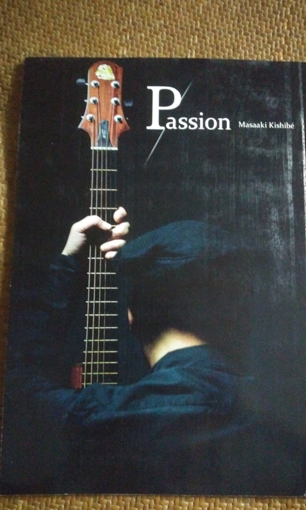 岸部真明新专辑passion到啦[IMG_20160702_175440.jpg]