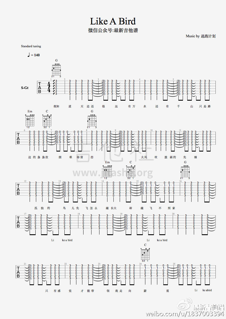 Like A Bird吉他谱(图片谱,弹唱)_逃跑计划_1.jpg
