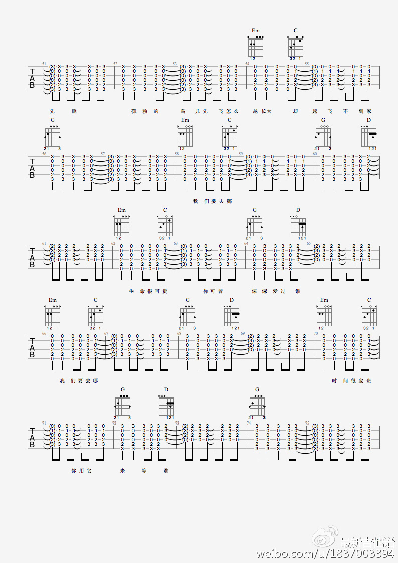 Like A Bird吉他谱(图片谱,弹唱)_逃跑计划_3.jpg