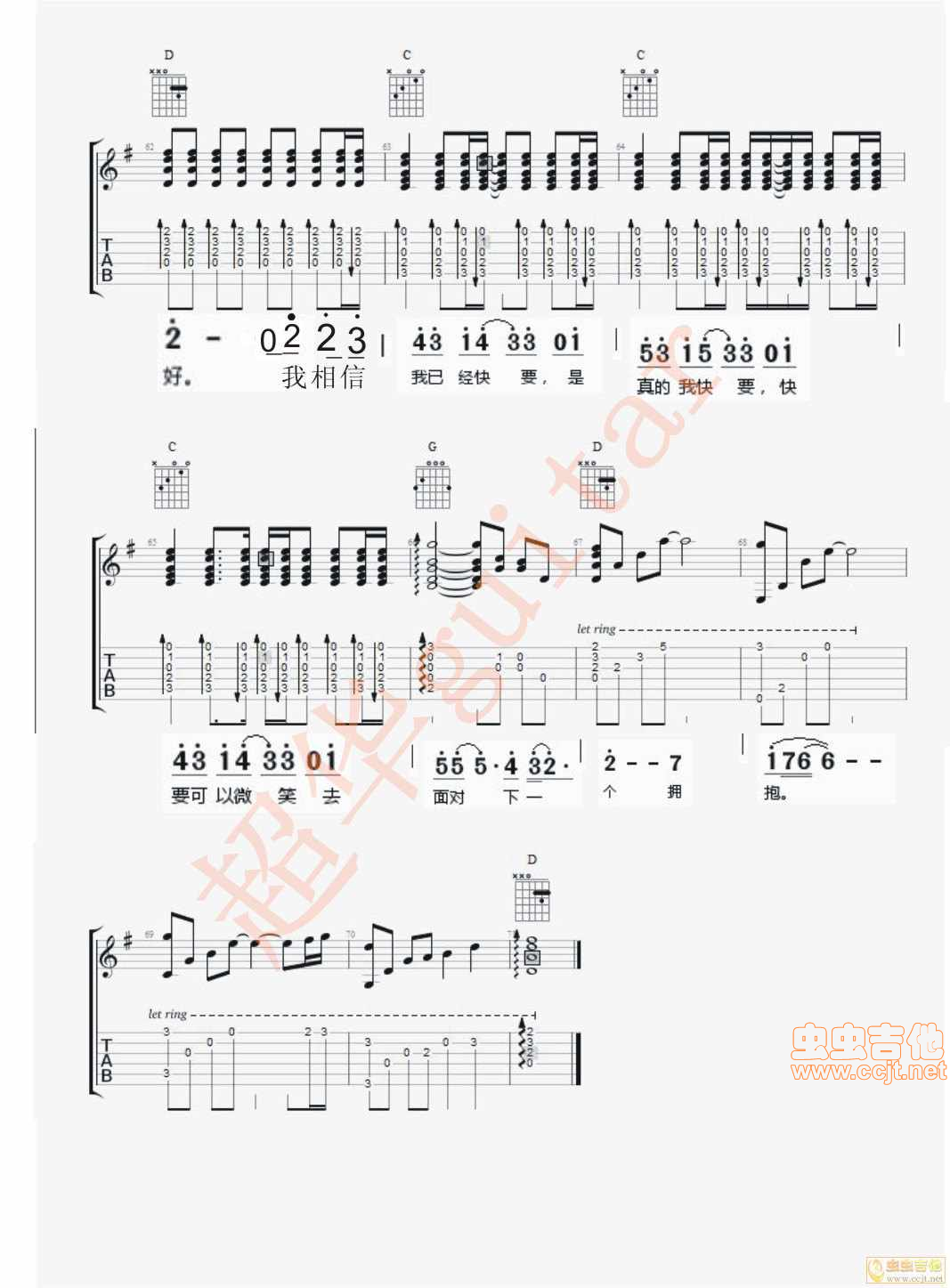 煎熬（男生版）吉他谱(图片谱,弹唱)_李佳薇(Jess Lee)_7.jpg