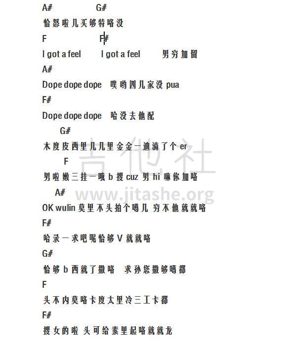 Dope屌(扫弦版简单版弹唱)吉他谱(图片谱,防弹少年团,弹唱,简单版)_防弹少年团(방탄소년단 / Bulletproof Boy Scouts / BTS)_360截图20160916205056326.jpg