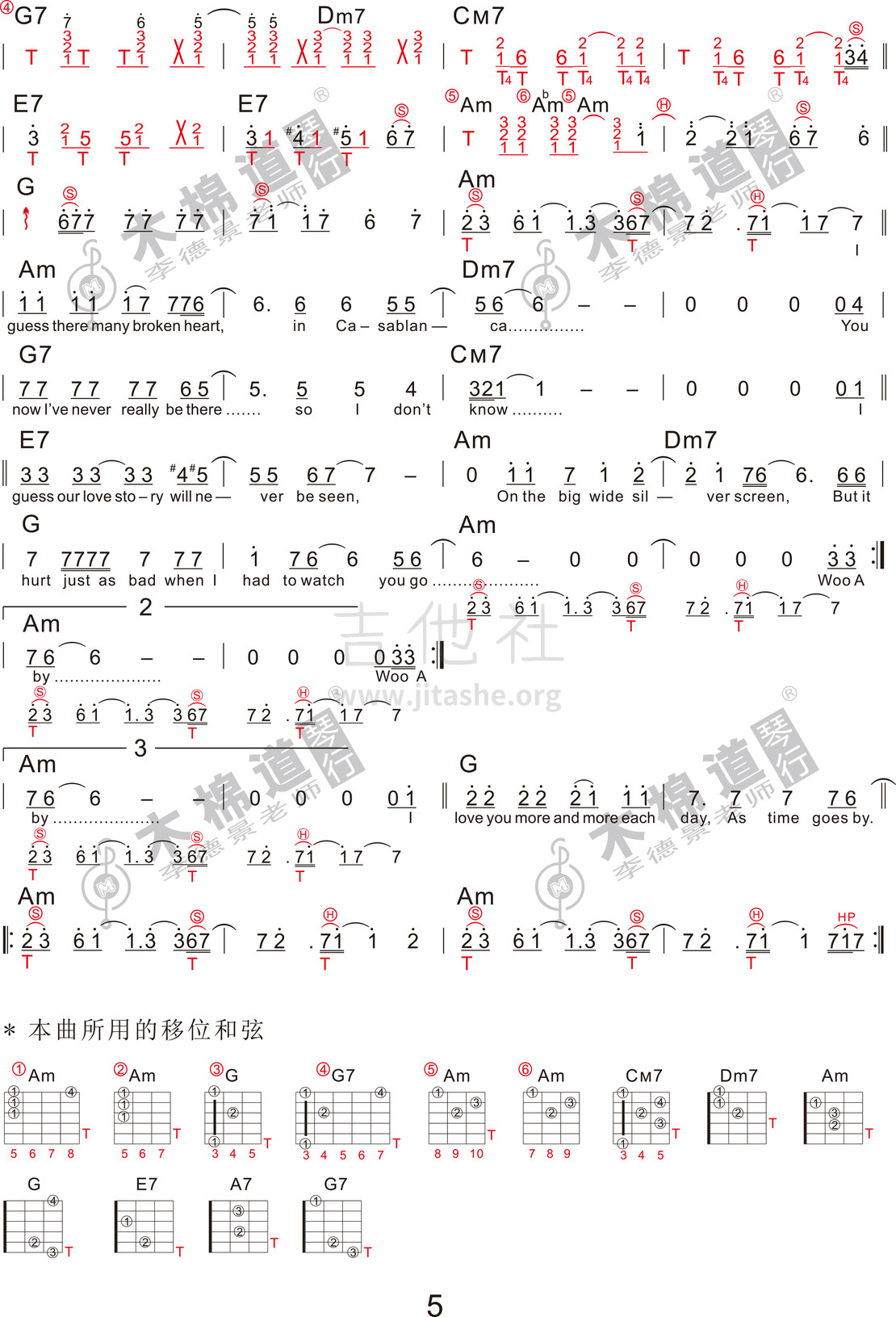 Casablanca（卡萨布兰卡）（大伟版）吉他谱(gtp谱,指弹)_Bertie Higgins(贝蒂希金斯)