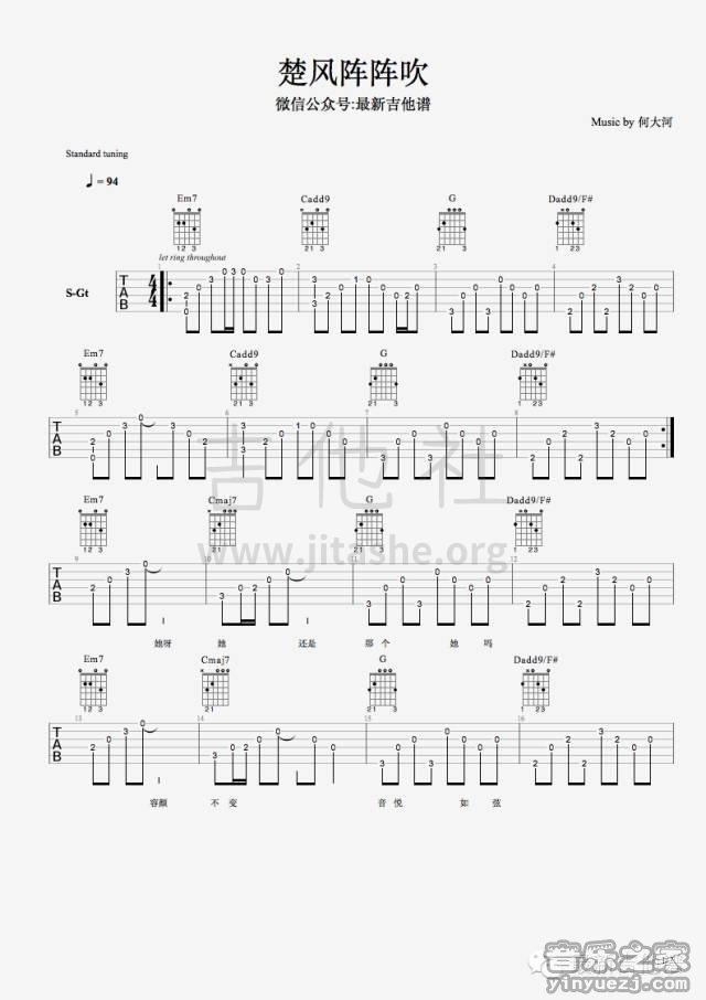 打印:楚风阵阵吹吉他谱_何大河_1-16041GF502.jpg