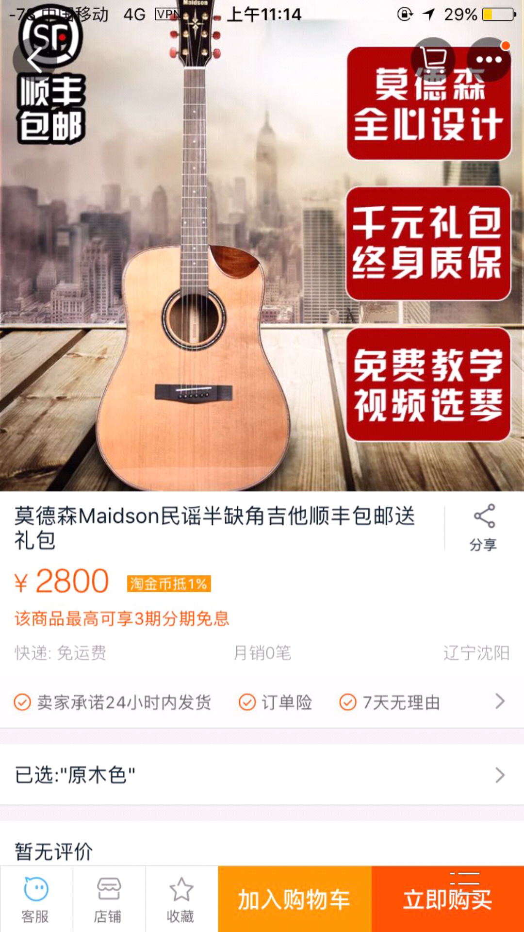 Screenshot_2016-10-13-11-25-51-633_com.tencent.mobileqq.png