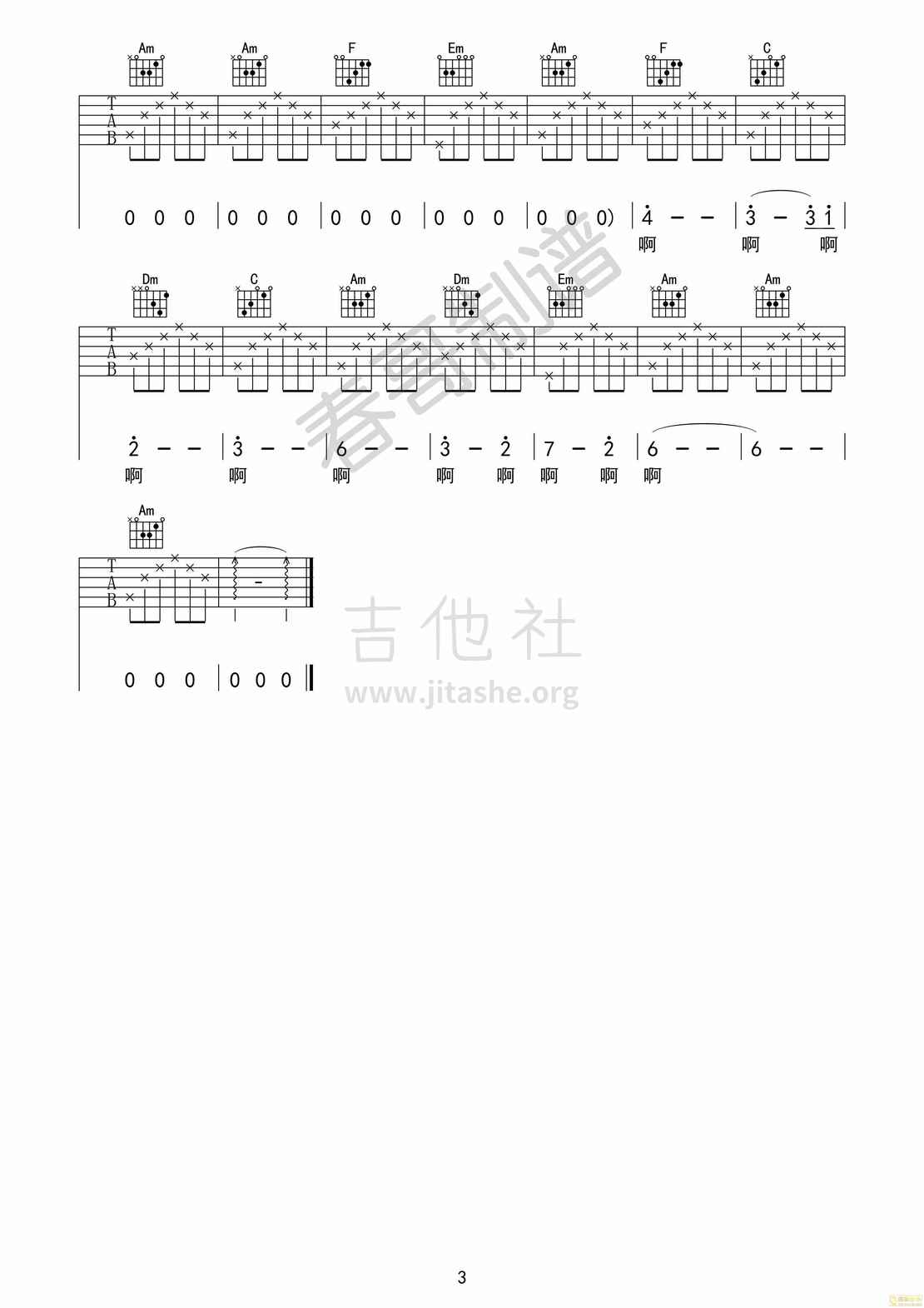 远在北方孤独的鬼吉他谱(图片谱,弹唱)_花粥_远在北方孤独的鬼_239.jpg