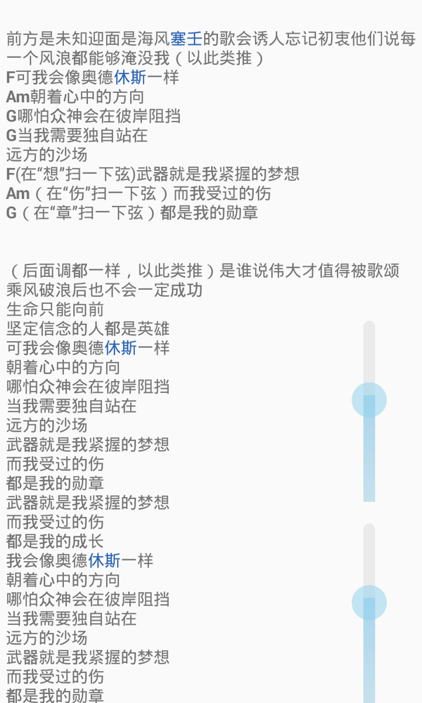 求解[Screenshot_2016-10-24-23-29-58-710_net.jitashe.mobile.png]