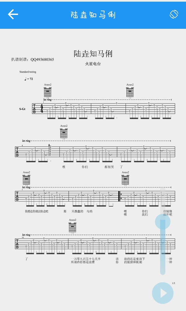 陆垚知马俐[截屏_20161030_155357.jpg]
