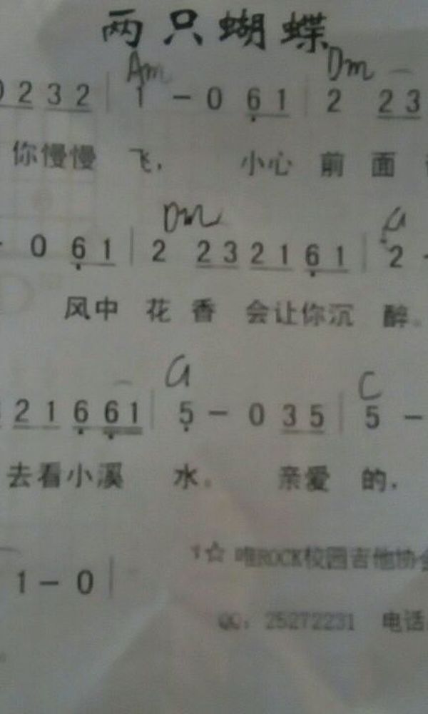 弹唱，[-4a05d14cdbf6d55.jpg]