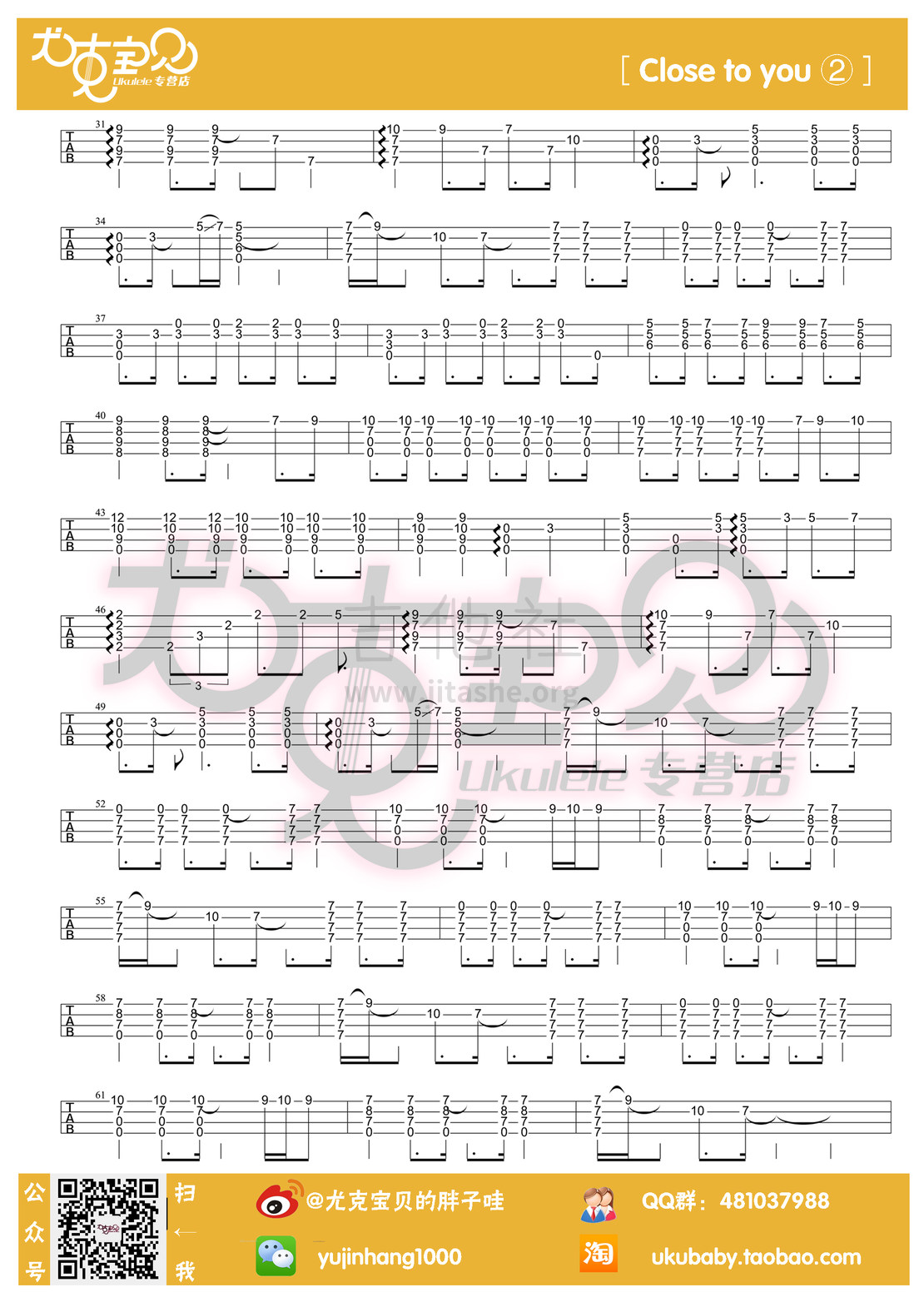 打印:Close to you吉他谱_Rihanna(蕾哈娜;蕾安娜)_close to you2.jpg
