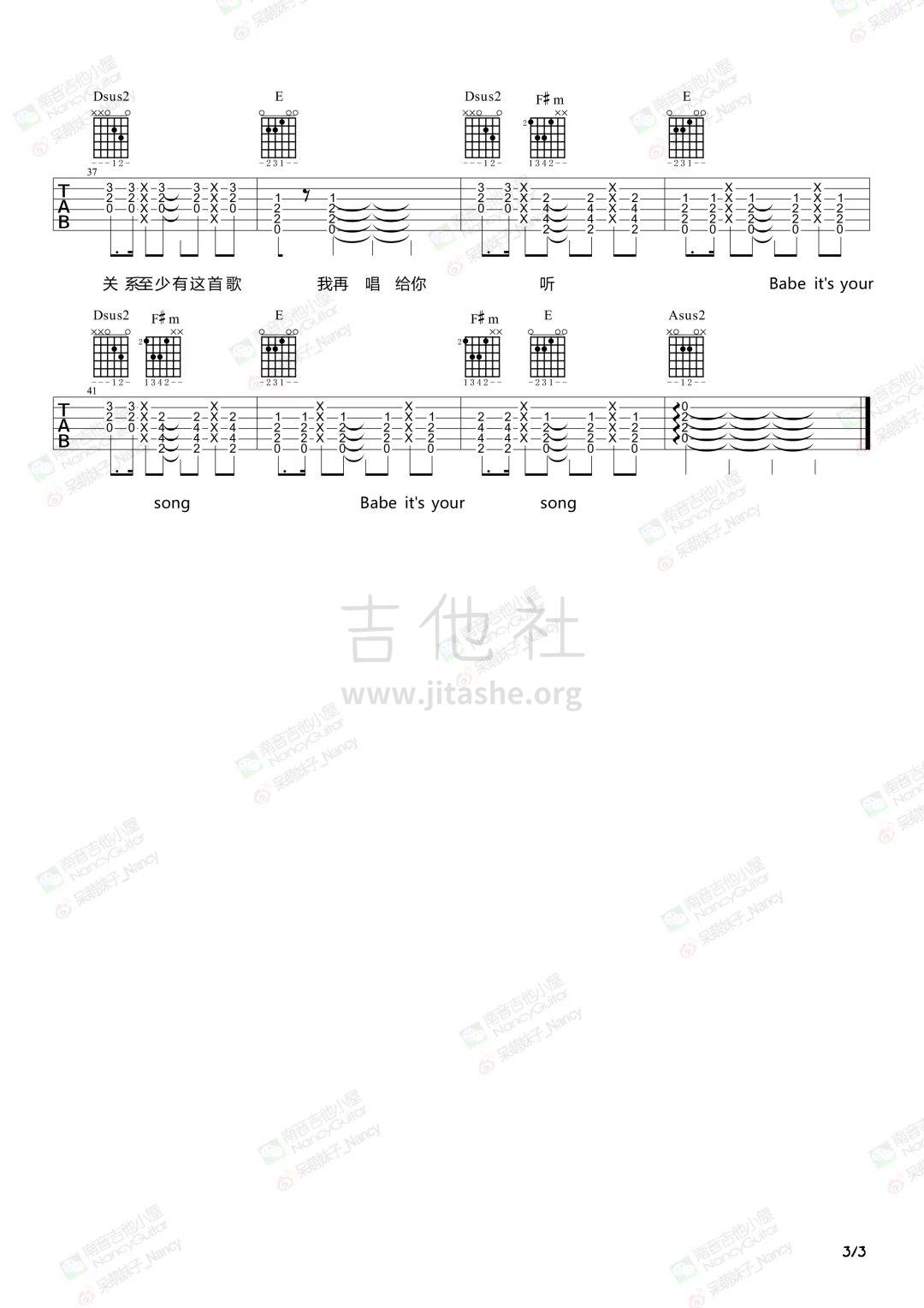 致爱Your Song吉他谱(图片谱,弹唱)_鹿晗(LU HAN)_psb (2).jpg