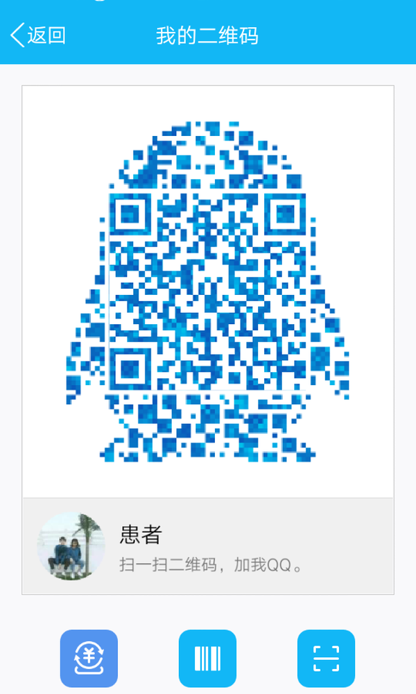去年买的吉他，温莎吉他 ，现在400买了[Screenshot_2016-11-05-12-47-06-78.png]