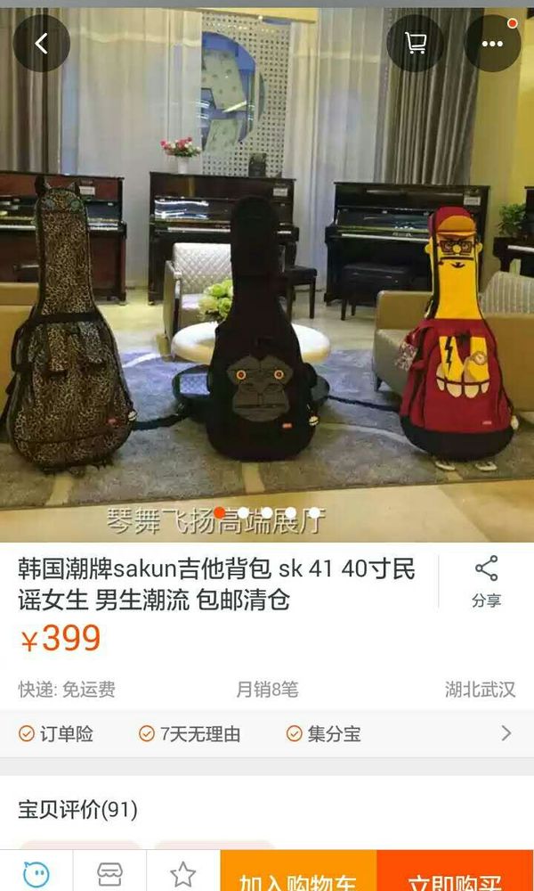 求帮忙，谢谢[mmexport1477888489156.jpg]