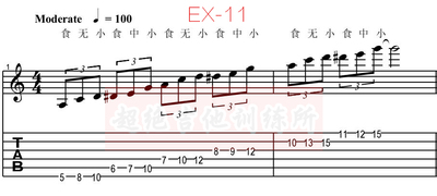 EX11_副本.jpg