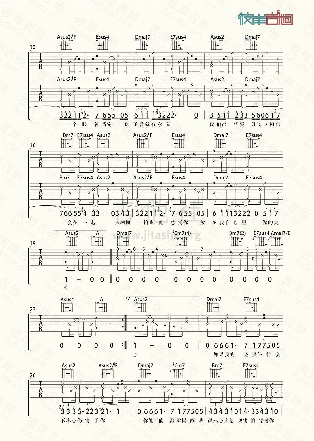 打印:勇气(吉他弹唱 | 飞猴乐器制作出品)吉他谱_李子阳_勇气 02.jpg