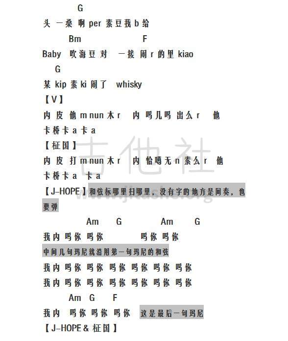 打印:blood sweat & tear 血汗泪 （防弹少年团扫弦简单版弹唱）吉他谱_防弹少年团(방탄소년단 / Bulletproof Boy Scouts / BTS)_360截图20161126171004601.jpg