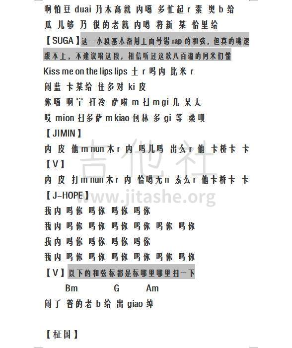 打印:blood sweat & tear 血汗泪 （防弹少年团扫弦简单版弹唱）吉他谱_防弹少年团(방탄소년단 / Bulletproof Boy Scouts / BTS)_360截图20161126171042976.jpg