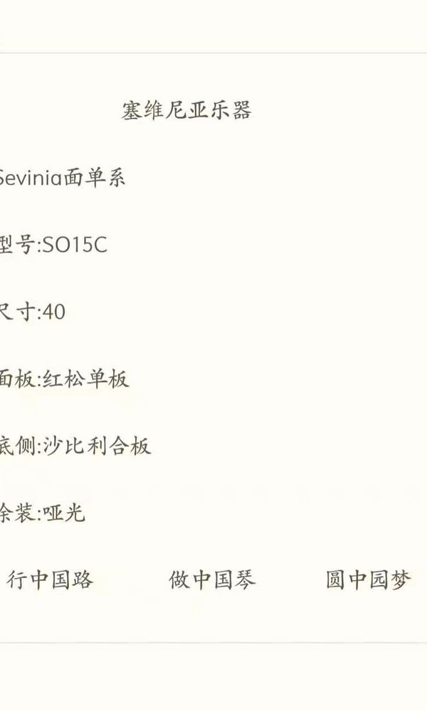塞维尼亚[smallbitmapmmexport1480561992453.jpg]