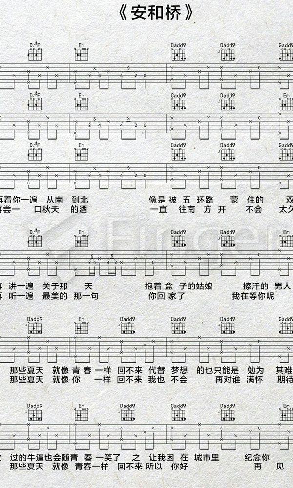 曲谱[smallbitmap1473386976335.jpg]