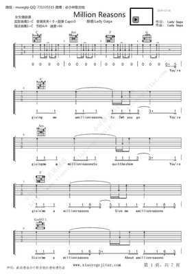 Million Reasons（千万个理由，Ladygaga）音频吉他 _页面_1.jpg