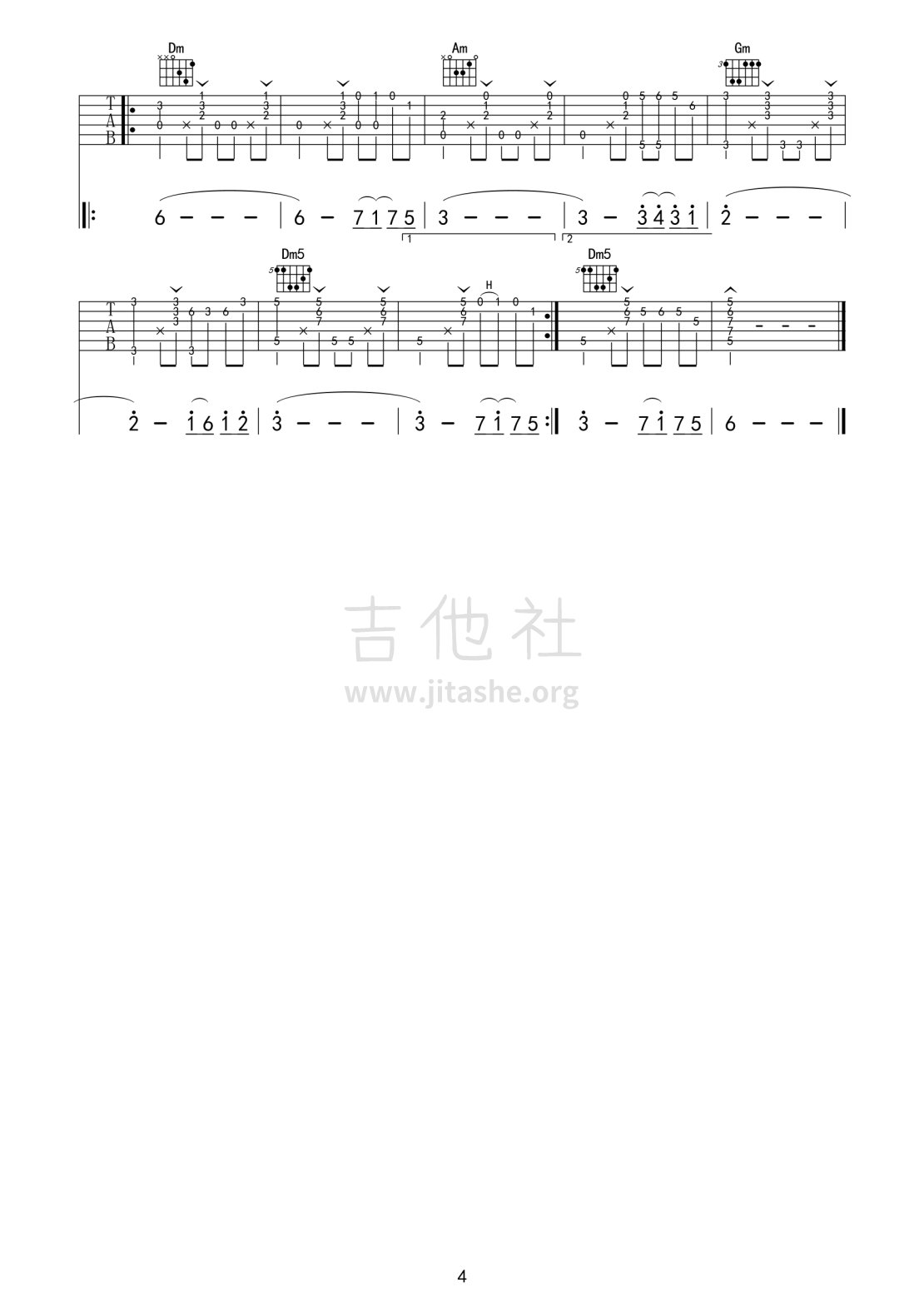 打印:在雨中(深蓝雨吉他弹唱)吉他谱_汪峰_在雨中 104.gif