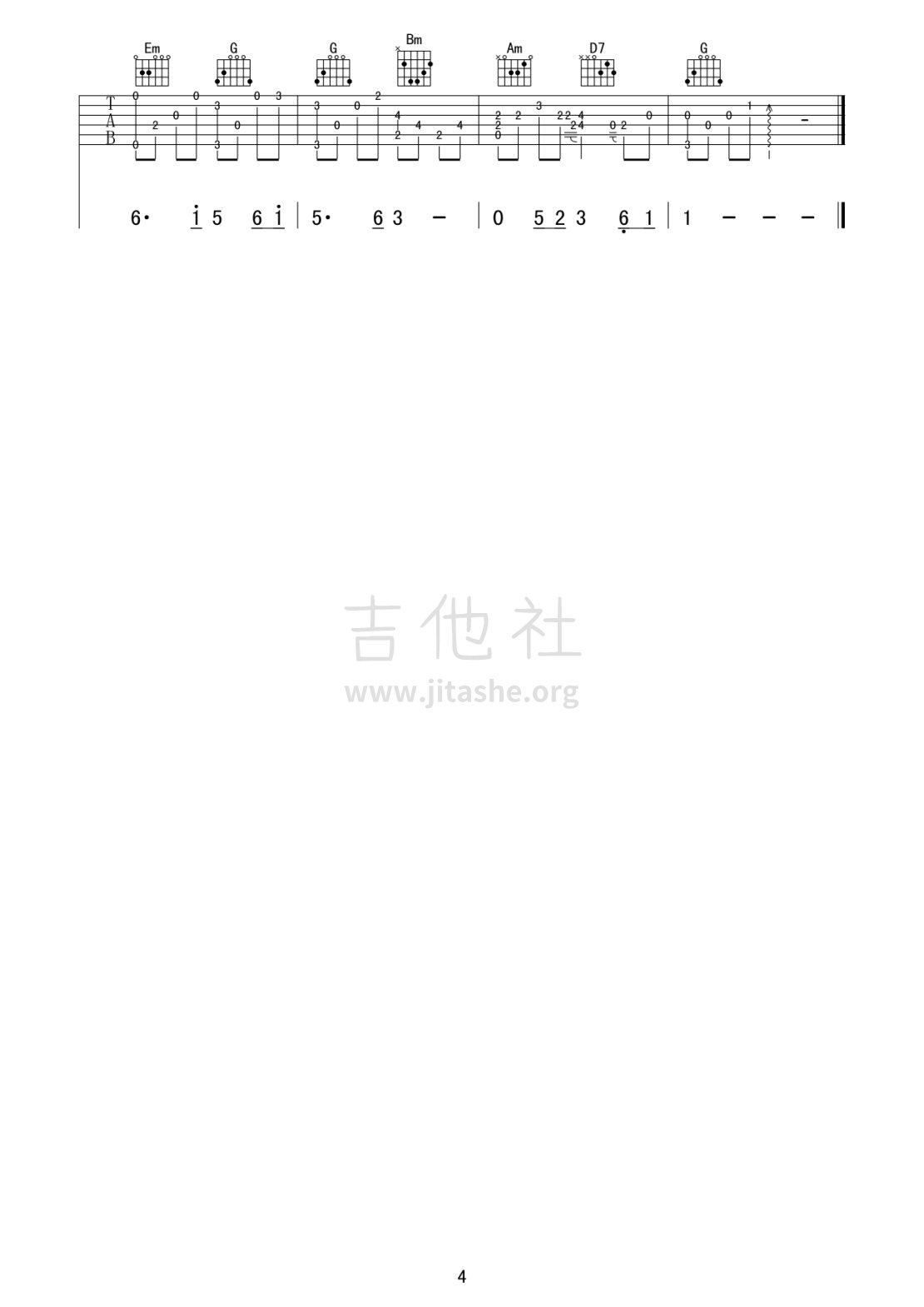 打印:西游记 - 女儿情吉他谱_原声带(OST;Original Soundtrack;电影)_西游记 女儿情04.gif